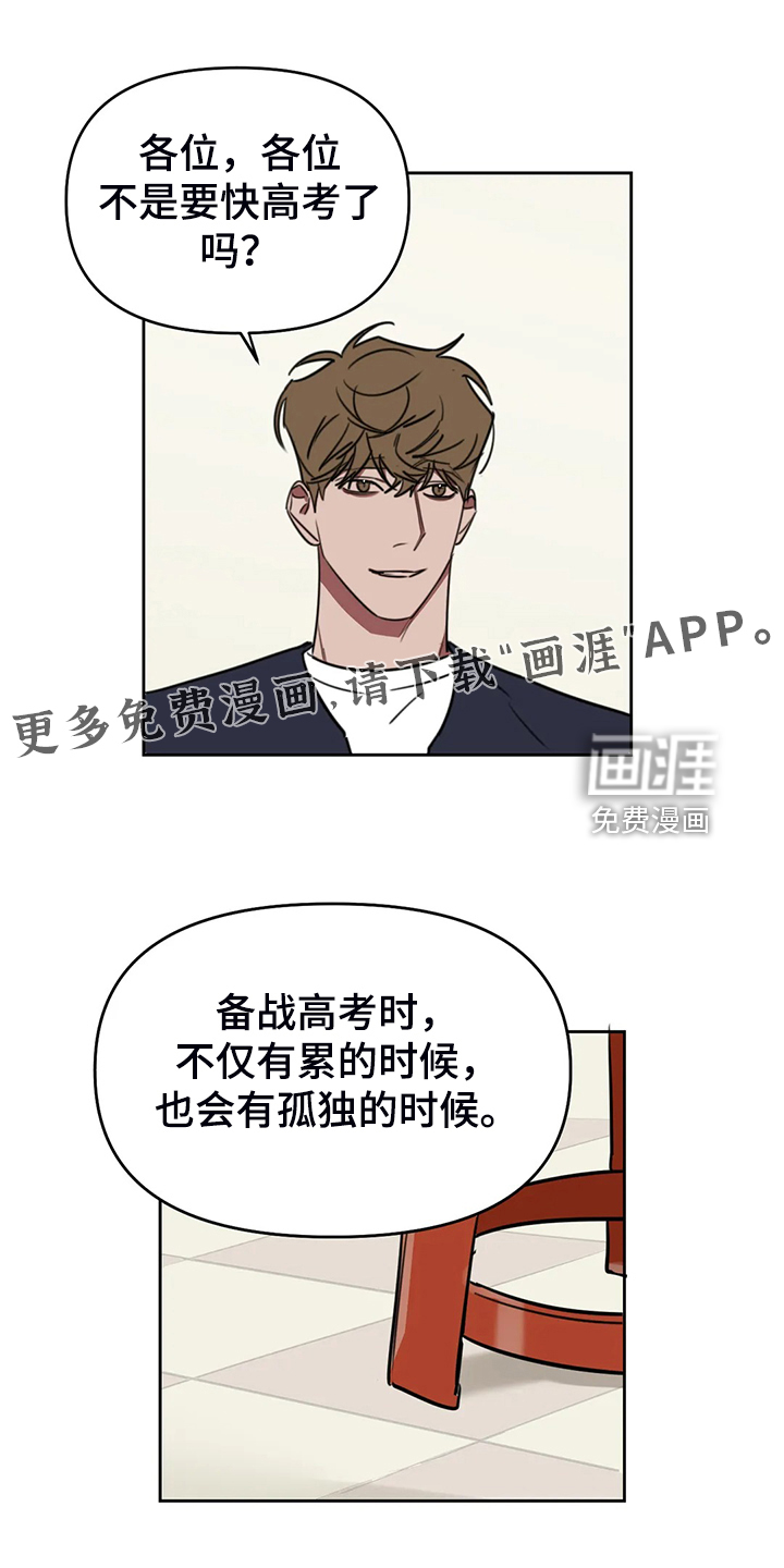第88话0