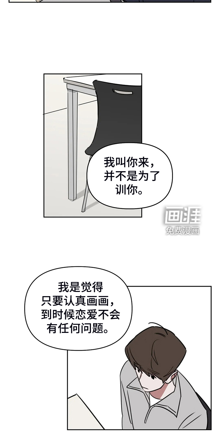 第88话10