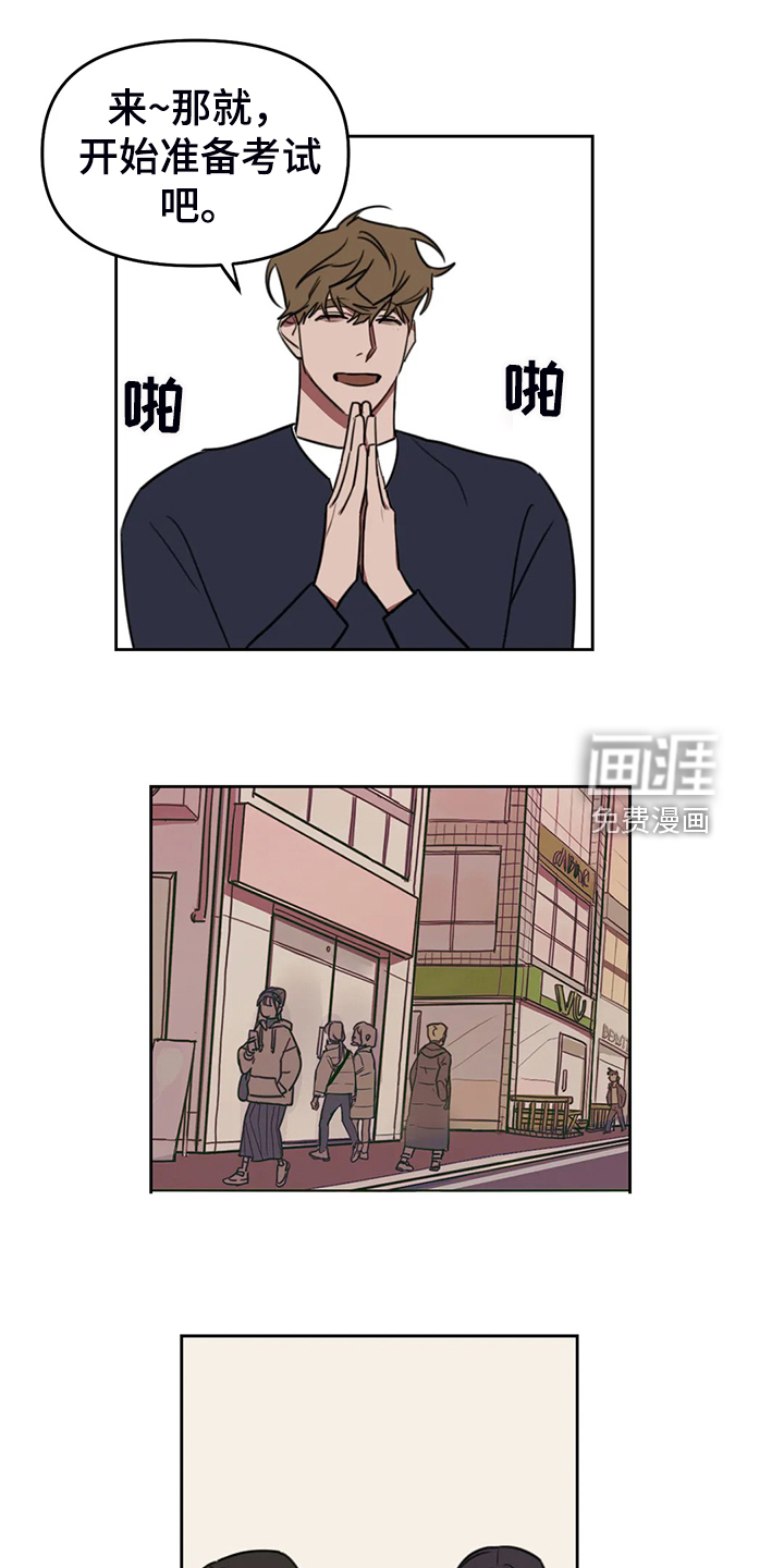第88话4
