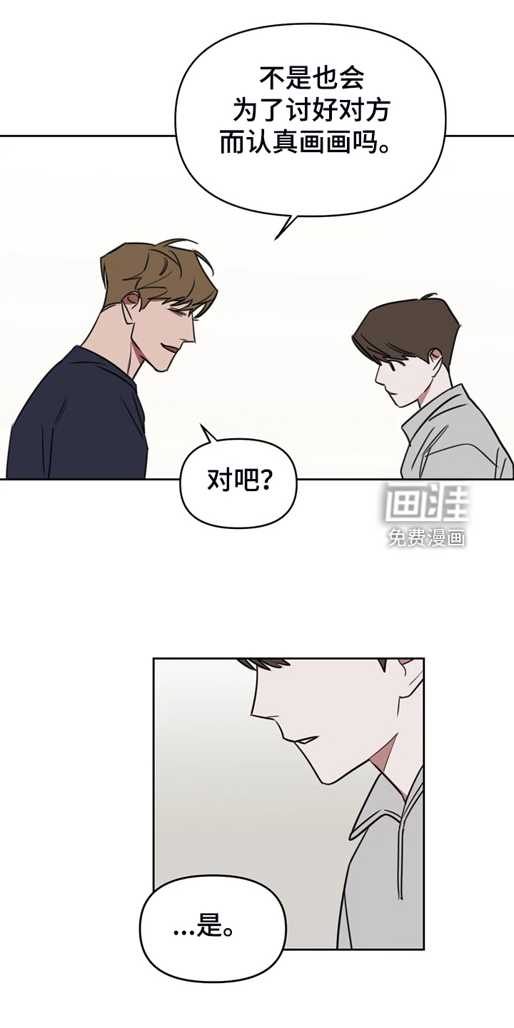 第88话11