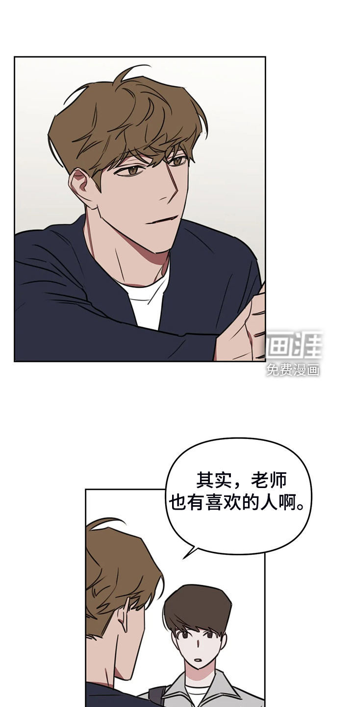 第88话13