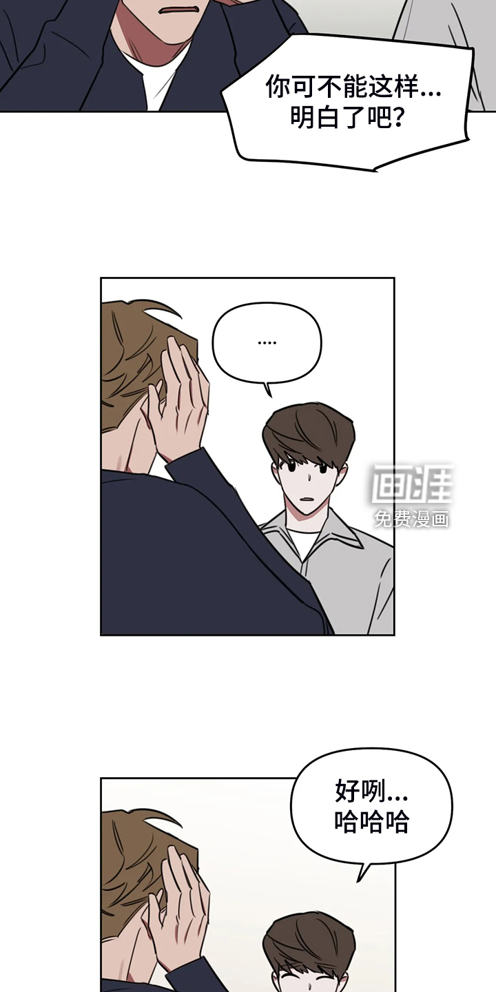 第88话16