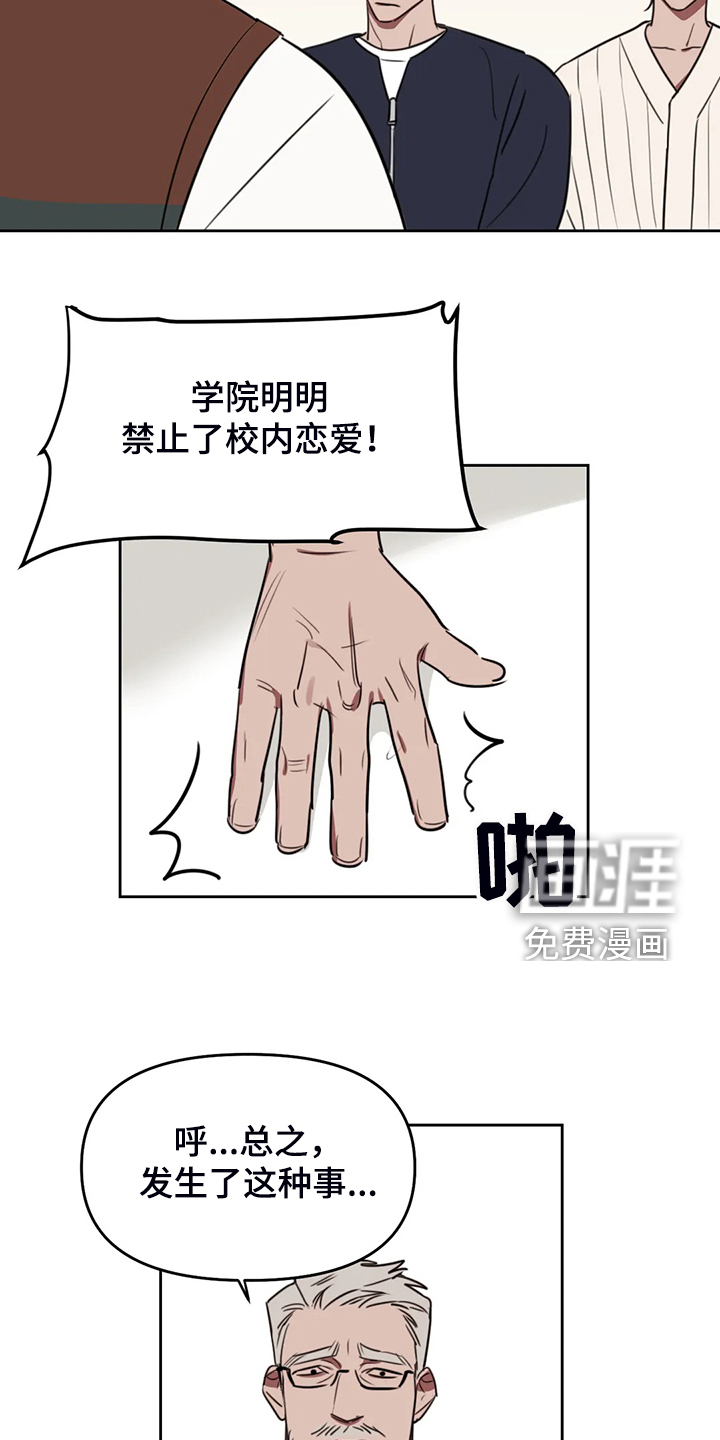第87话2