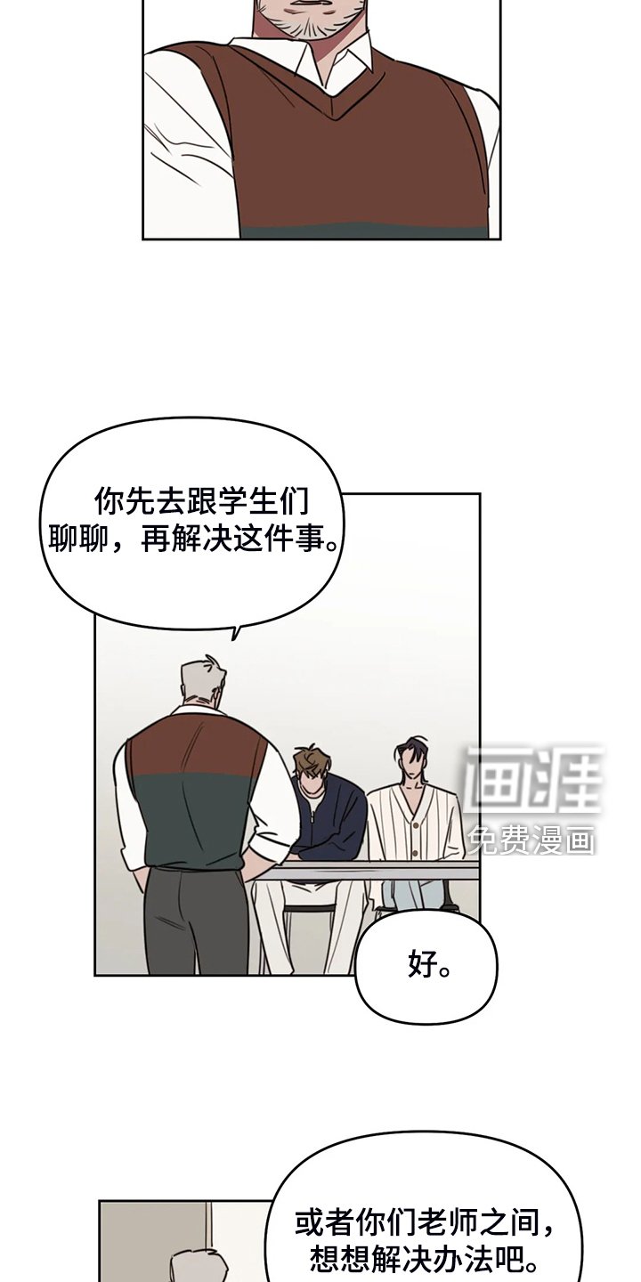 第87话3