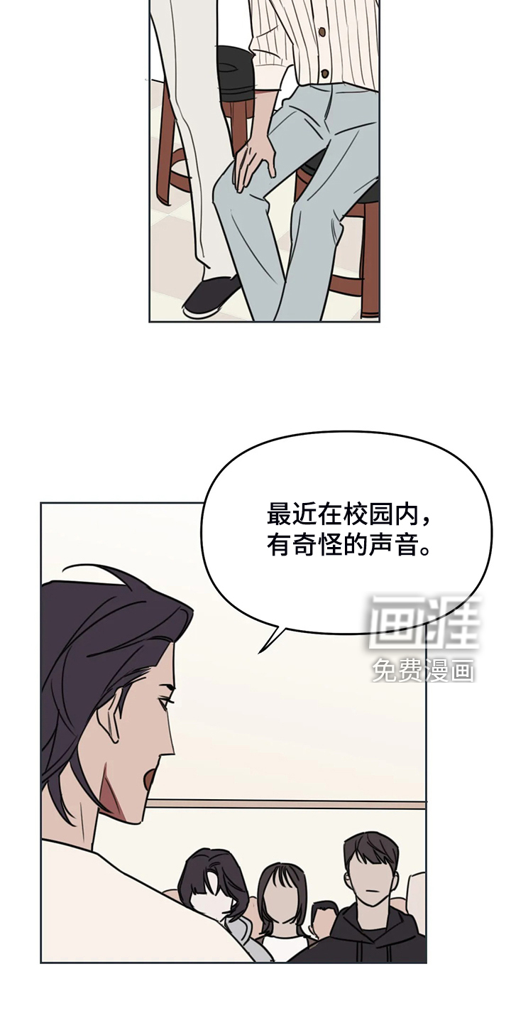 第87话11