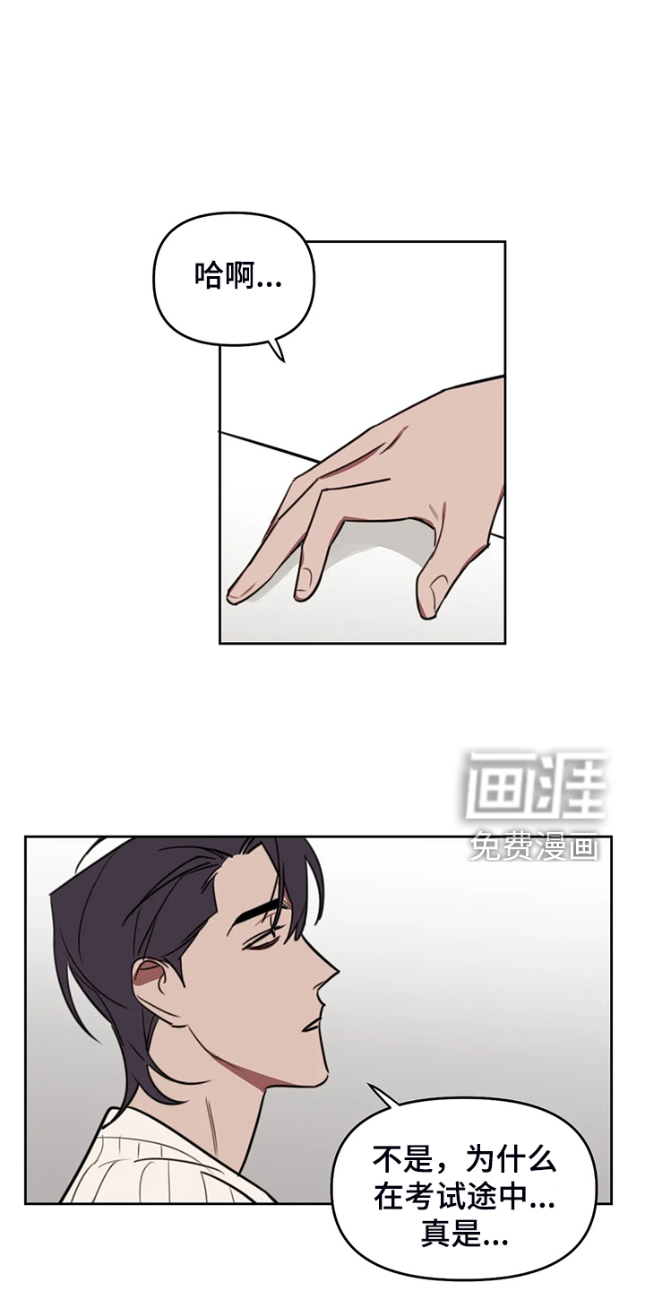 第87话5