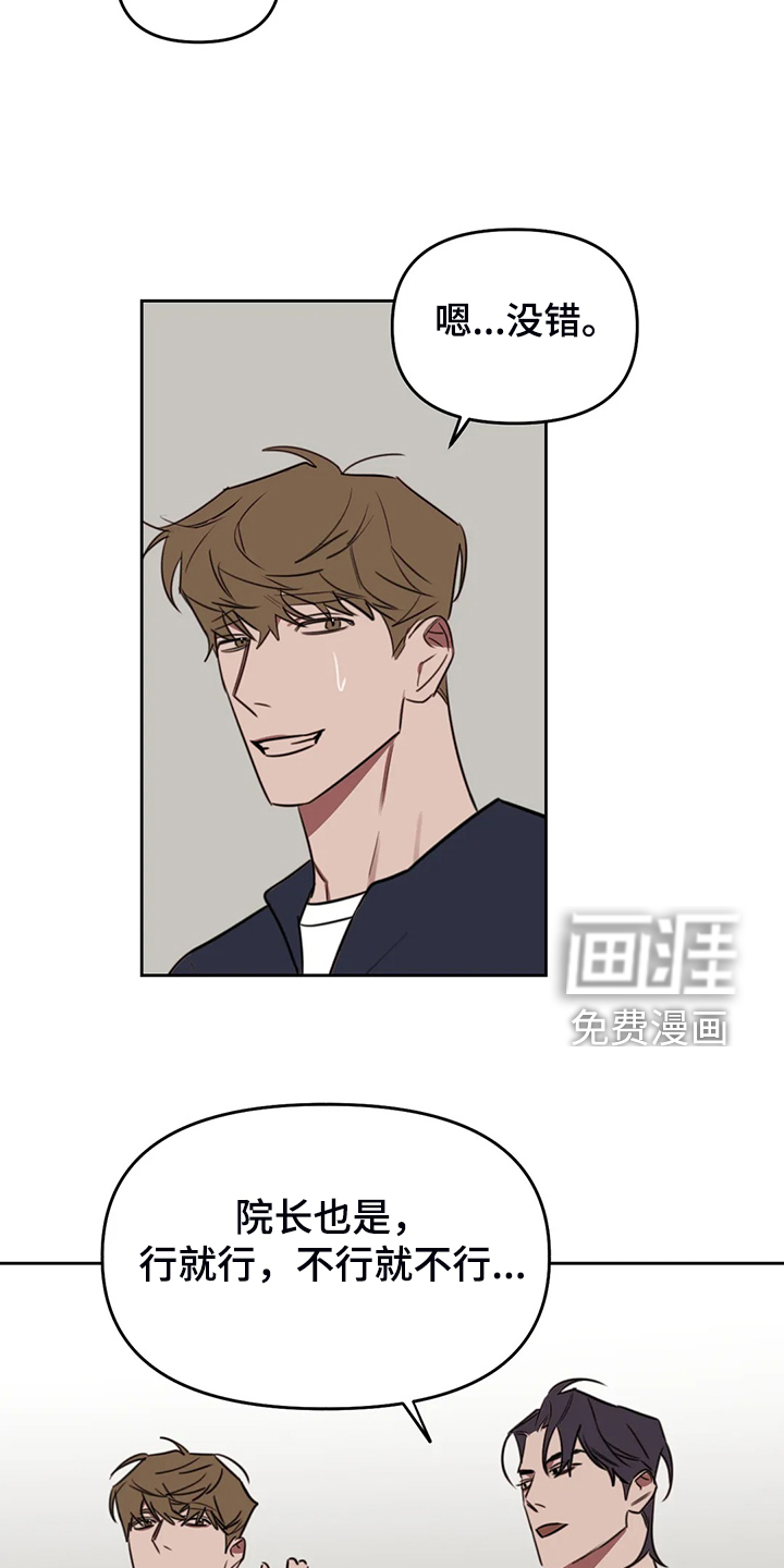第87话7