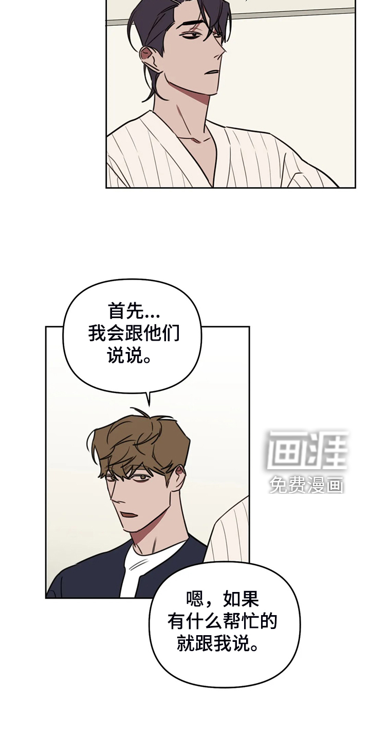 第87话9