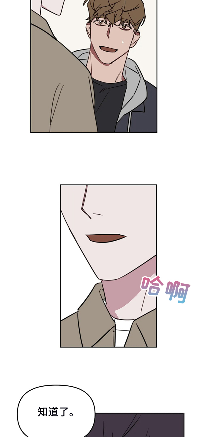 第86话1