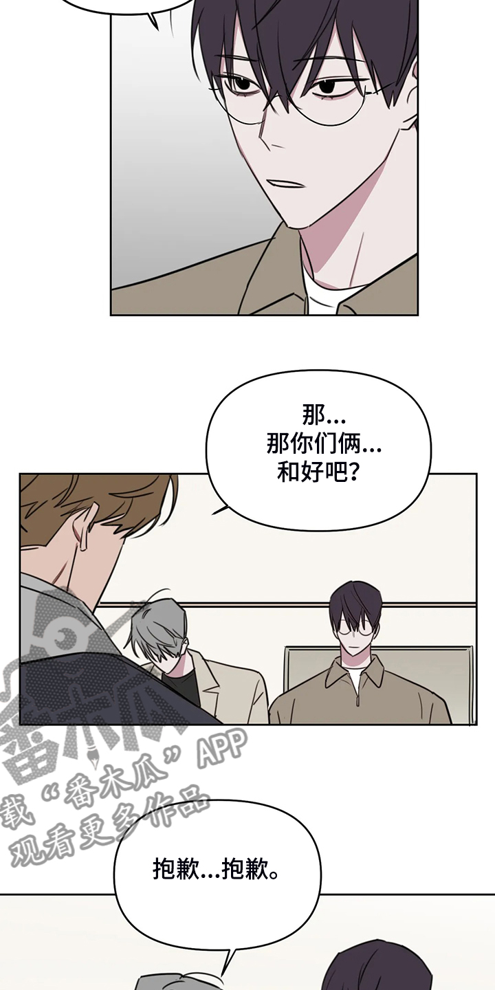第86话2