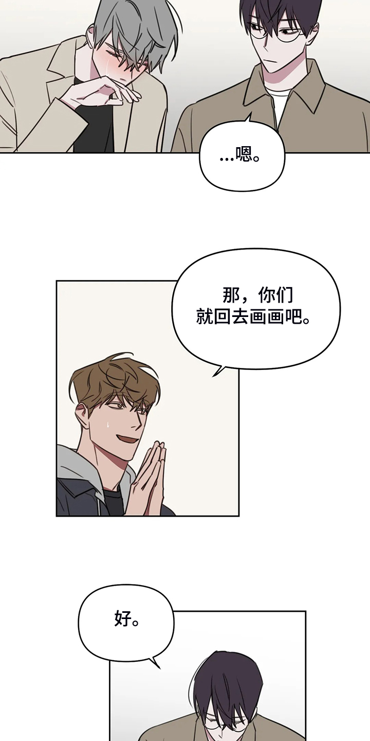 第86话3