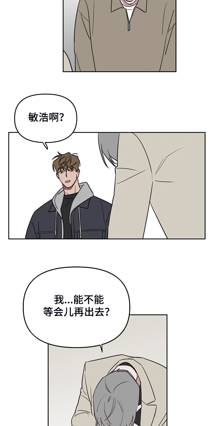 第86话4