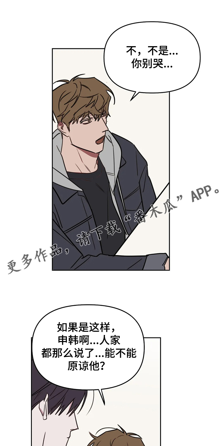 第86话0