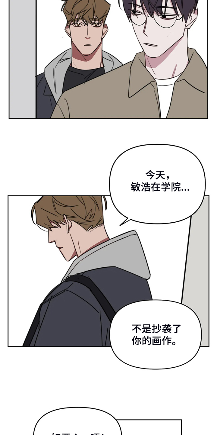 第86话9