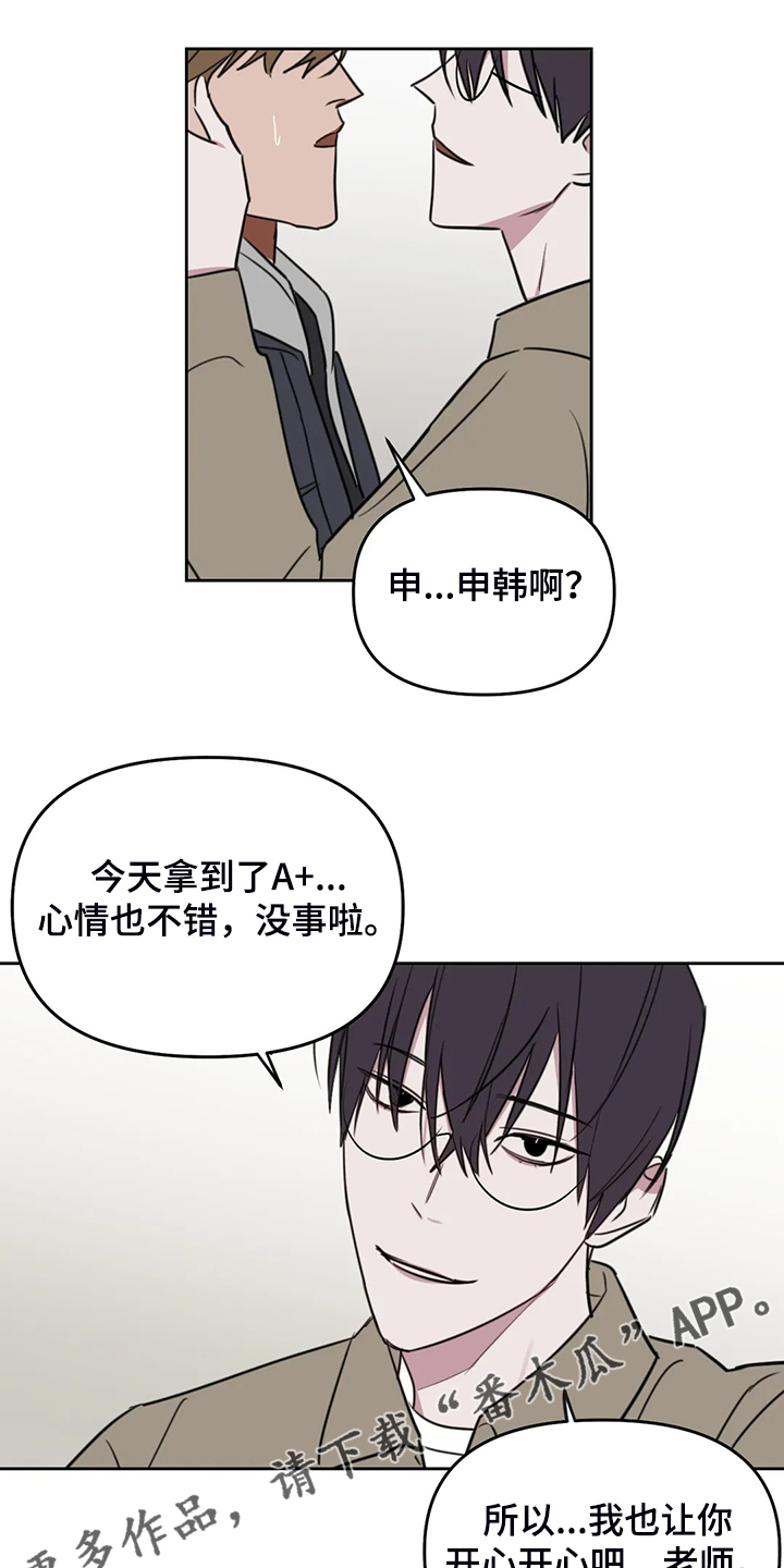 第86话11