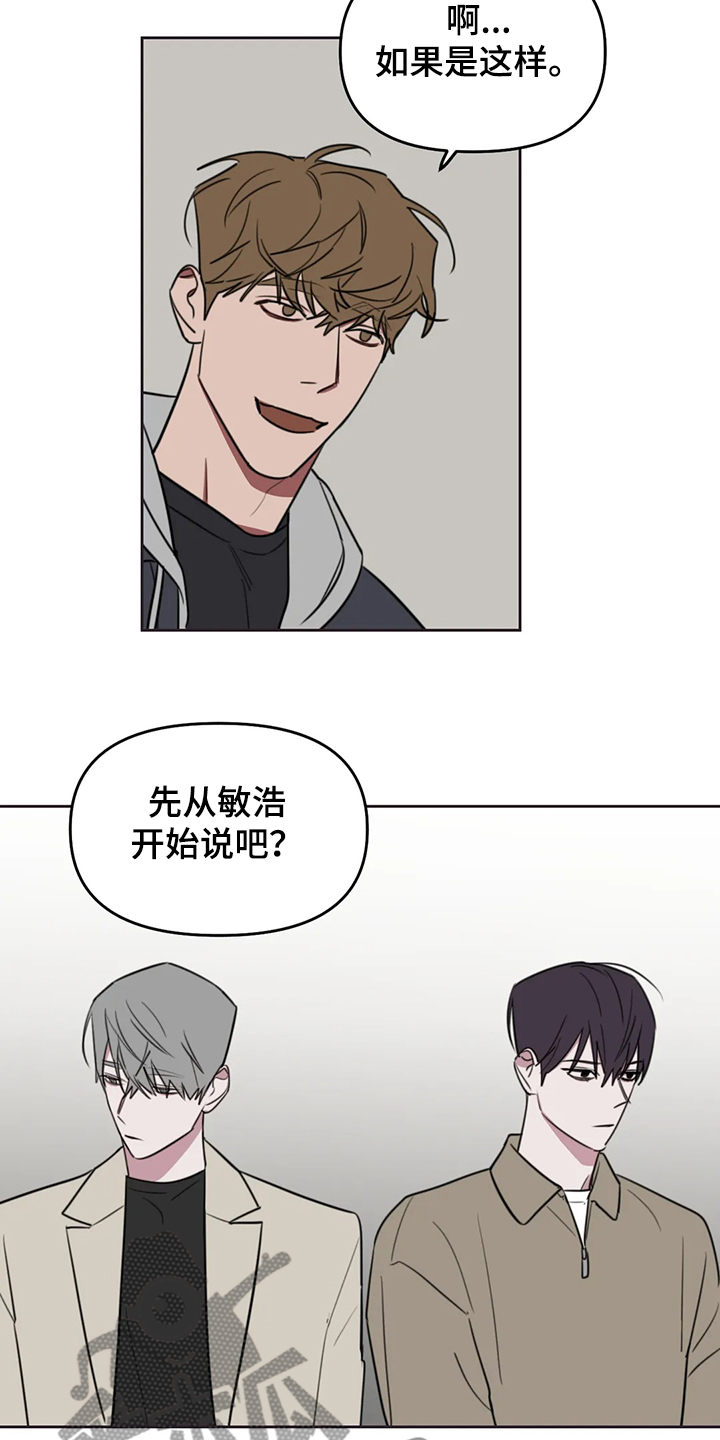 第85话6