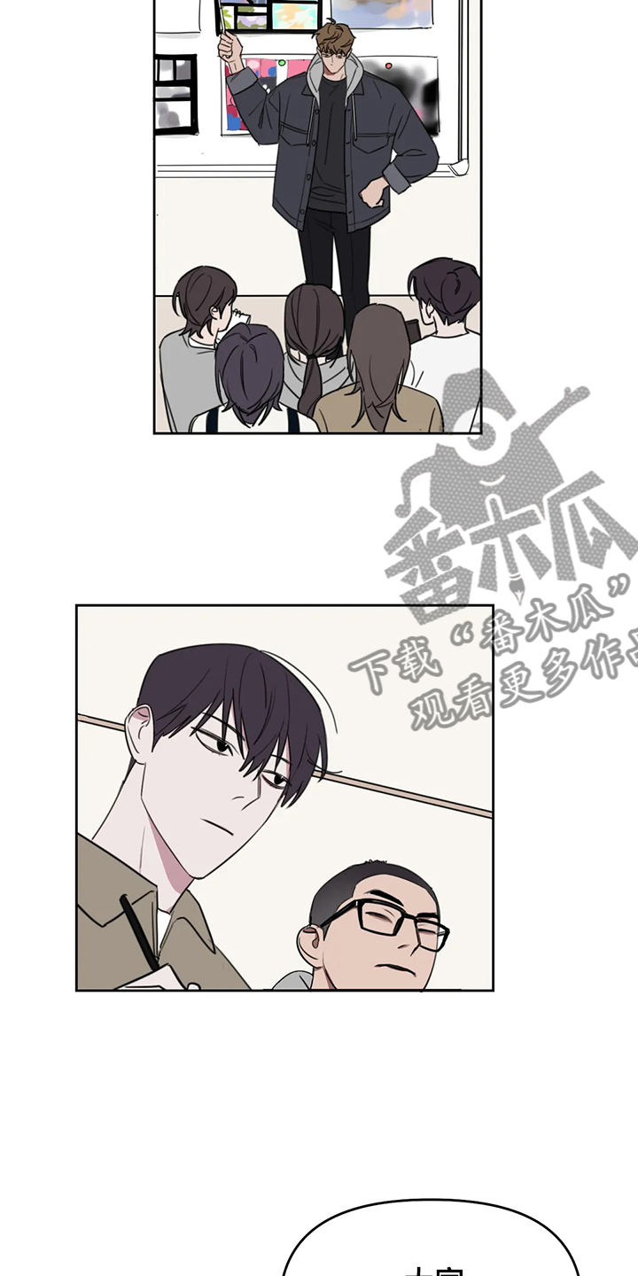 第85话4
