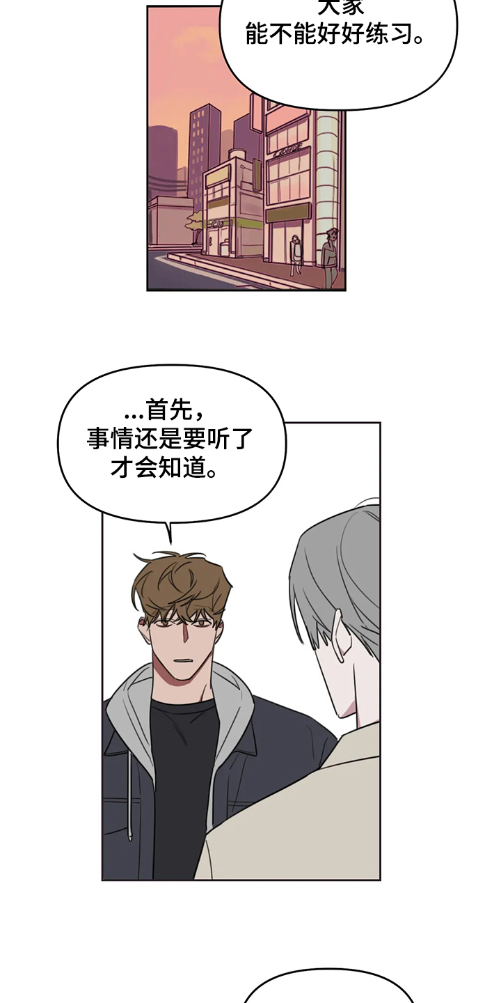 第85话5