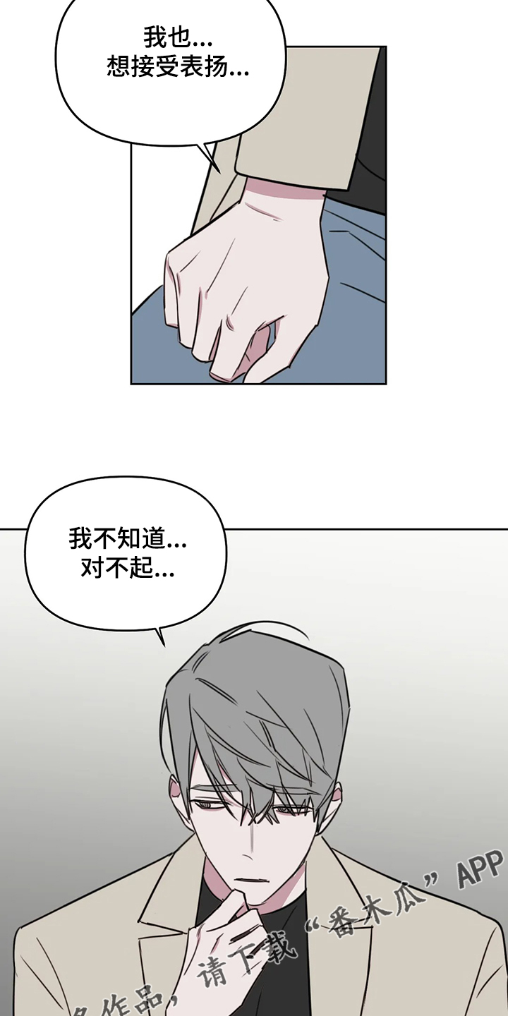 第85话10