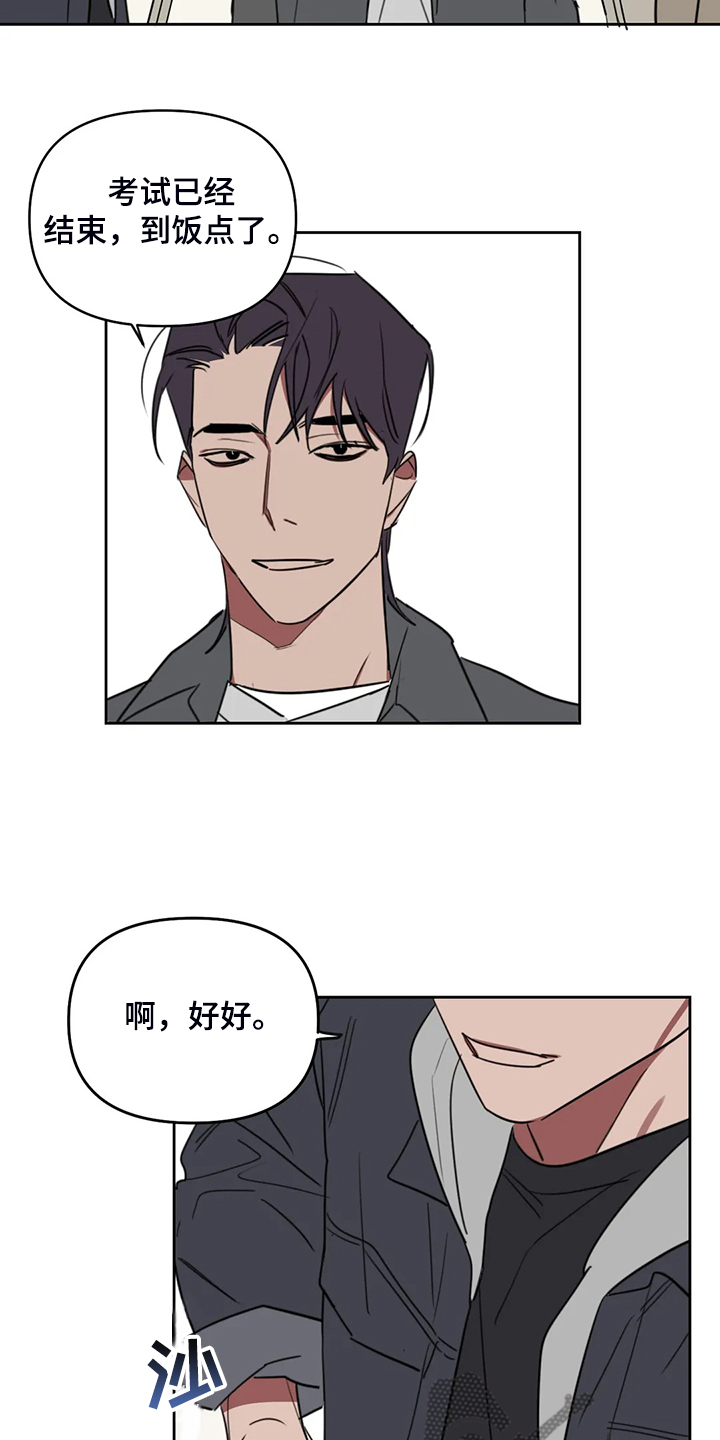 第84话8