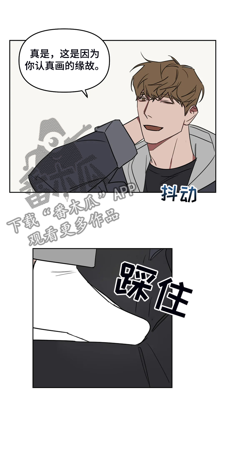 第84话2