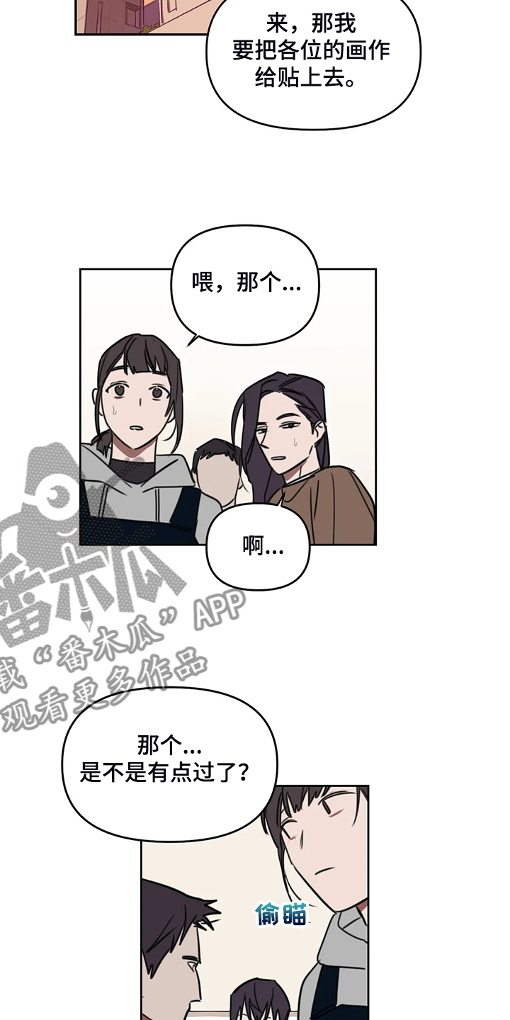 第84话11