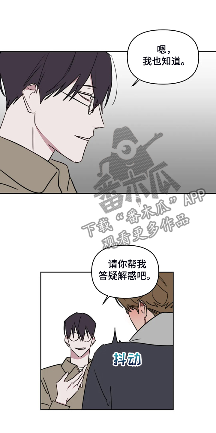 第84话4