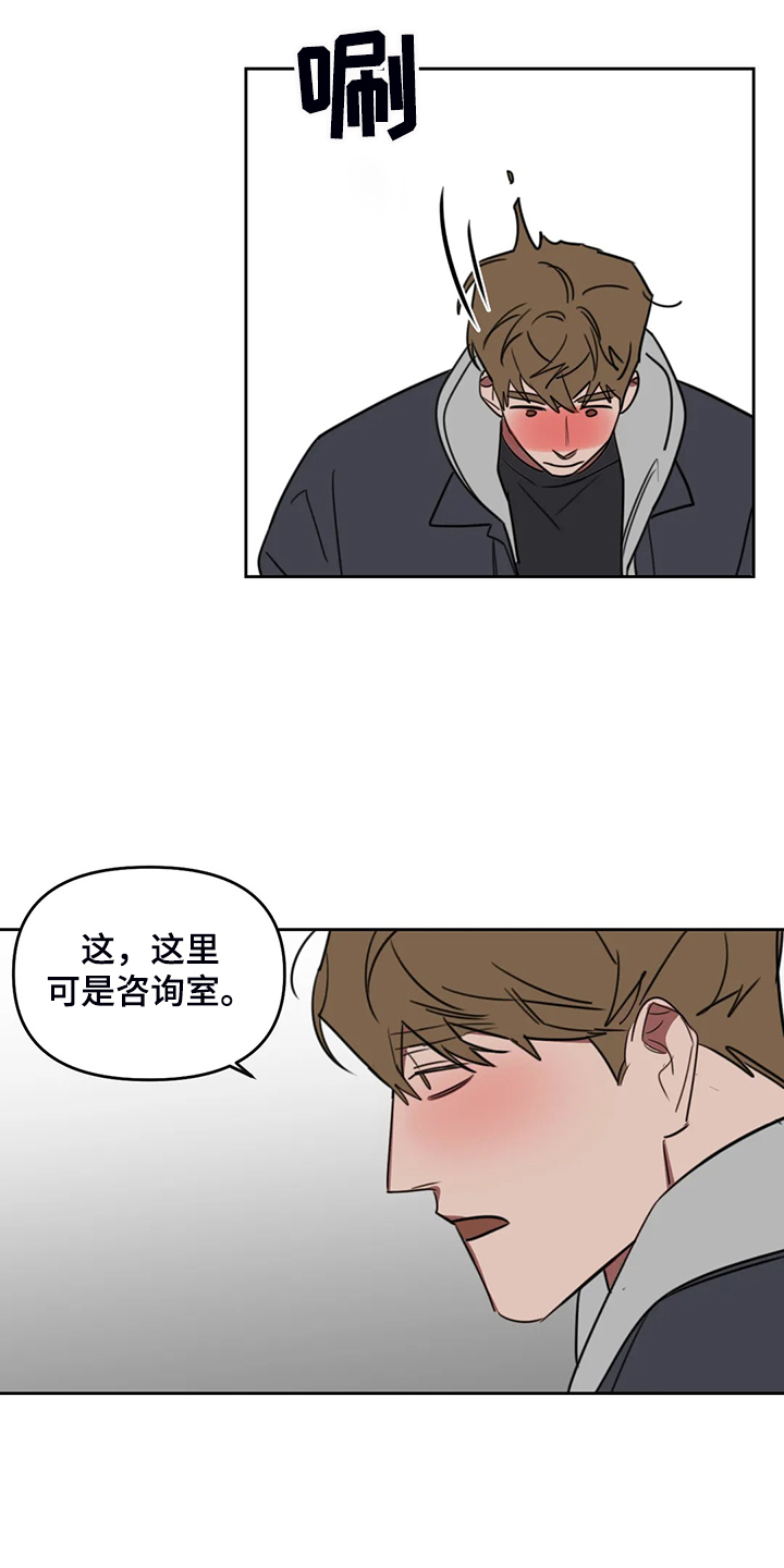 第84话3