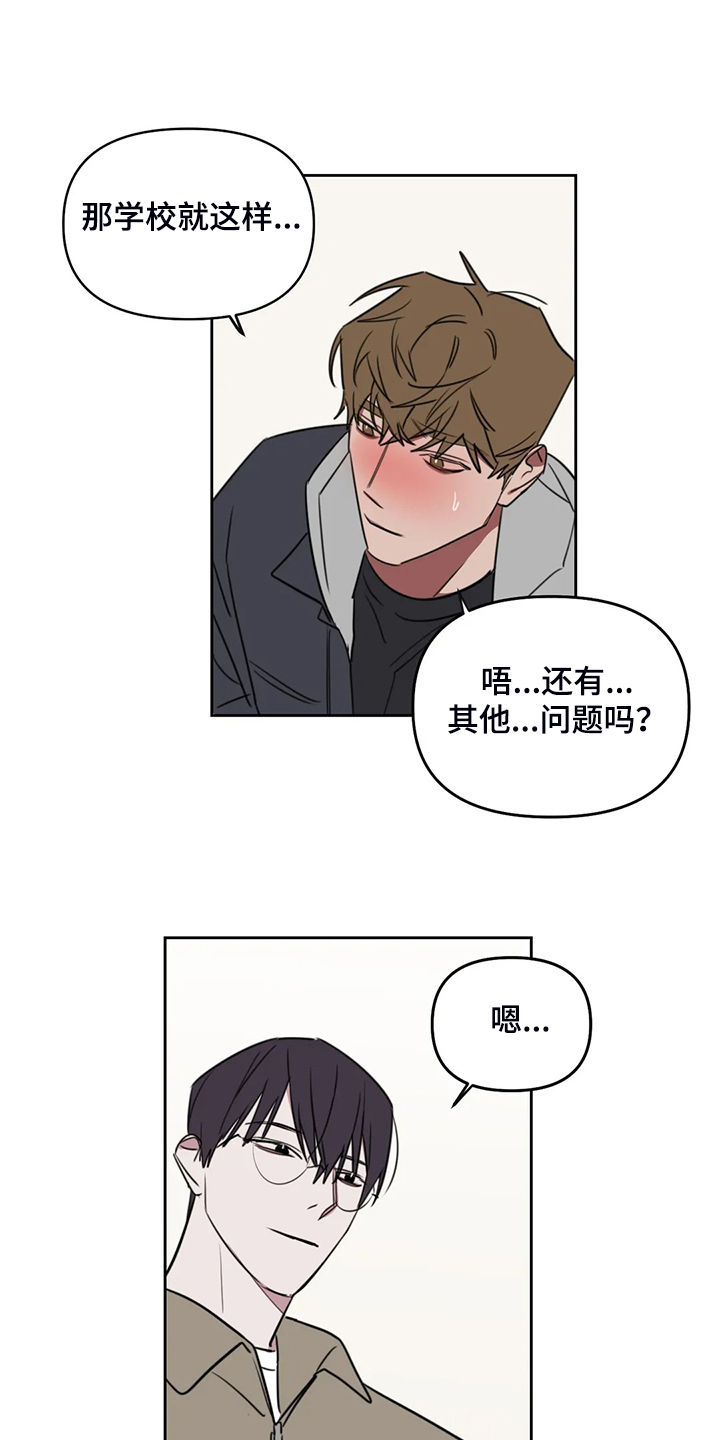 第84话5