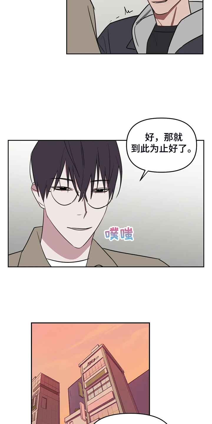 第84话10