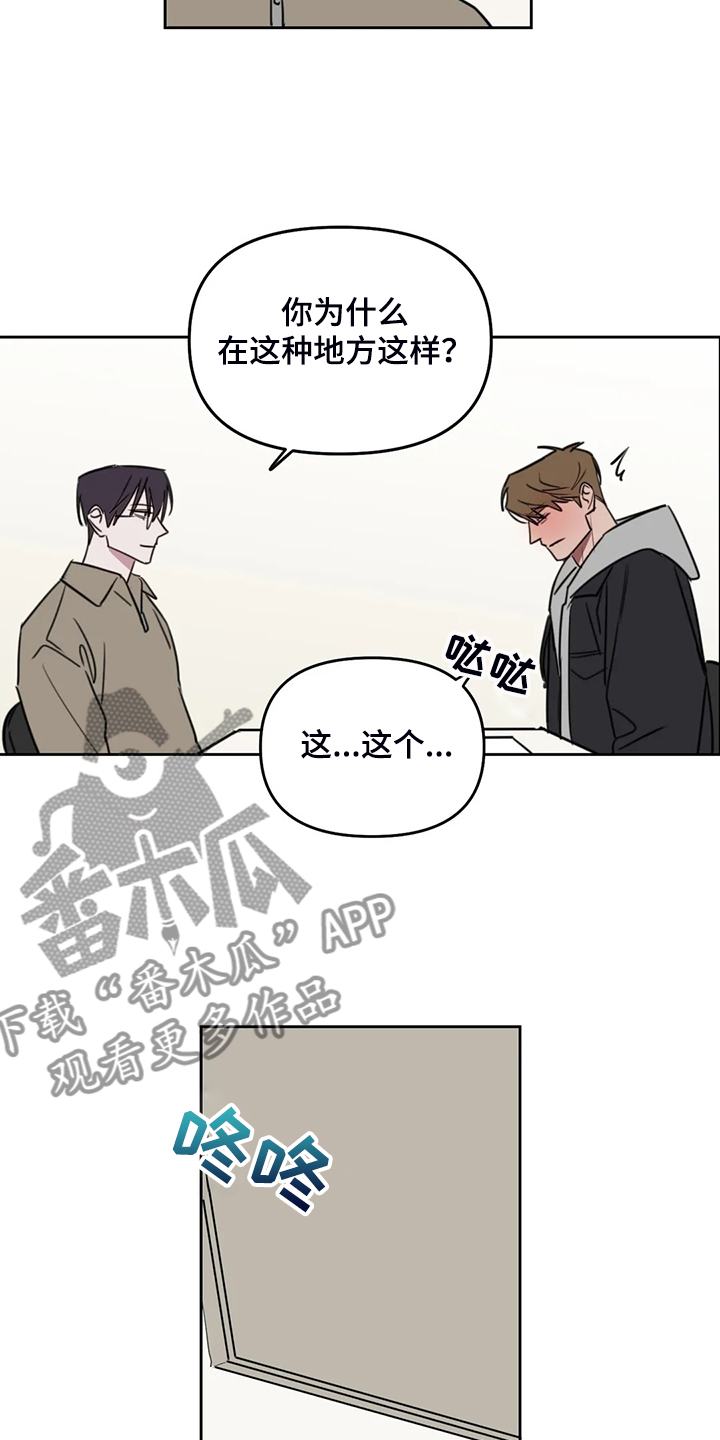 第84话6