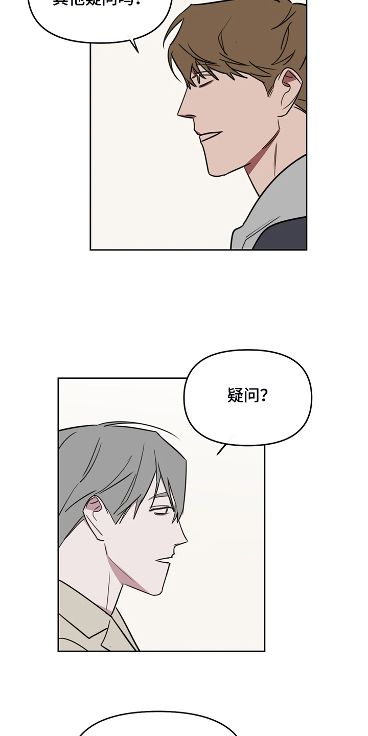第83话5