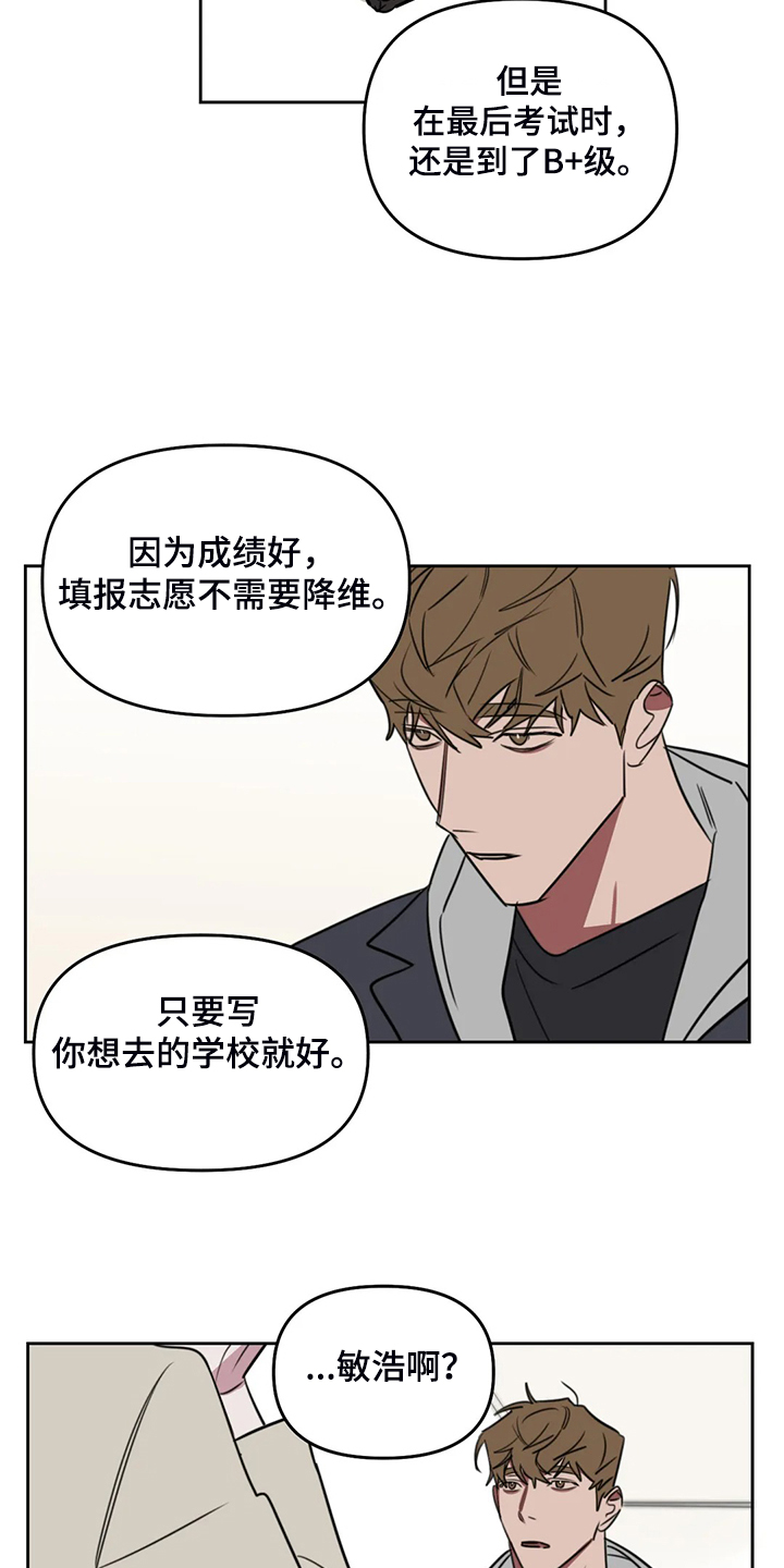 第83话1