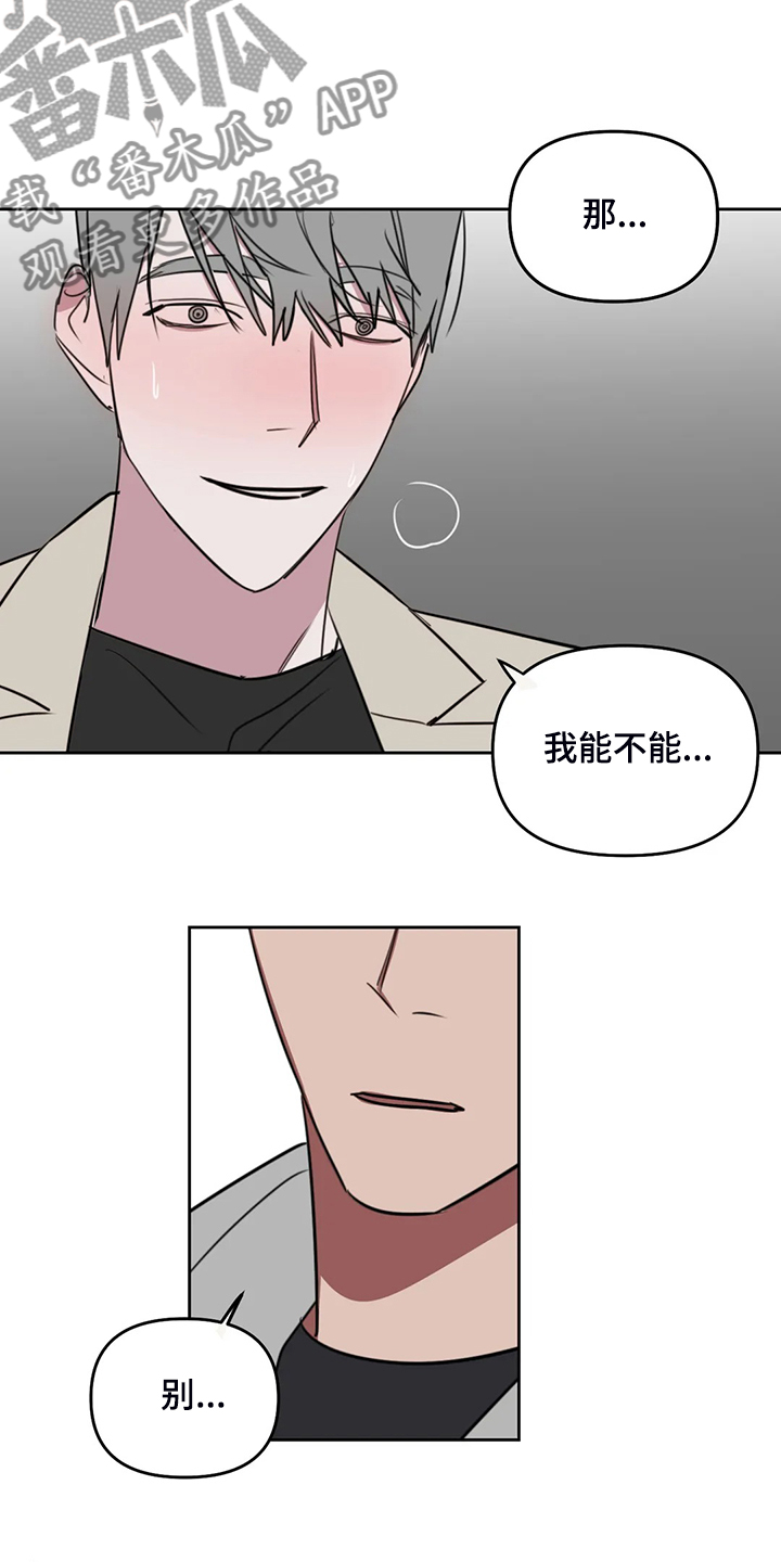 第83话12