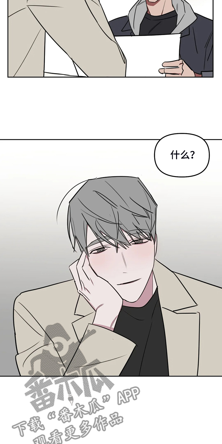 第83话2
