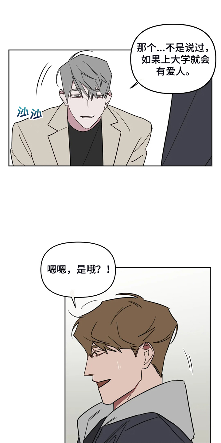 第83话8
