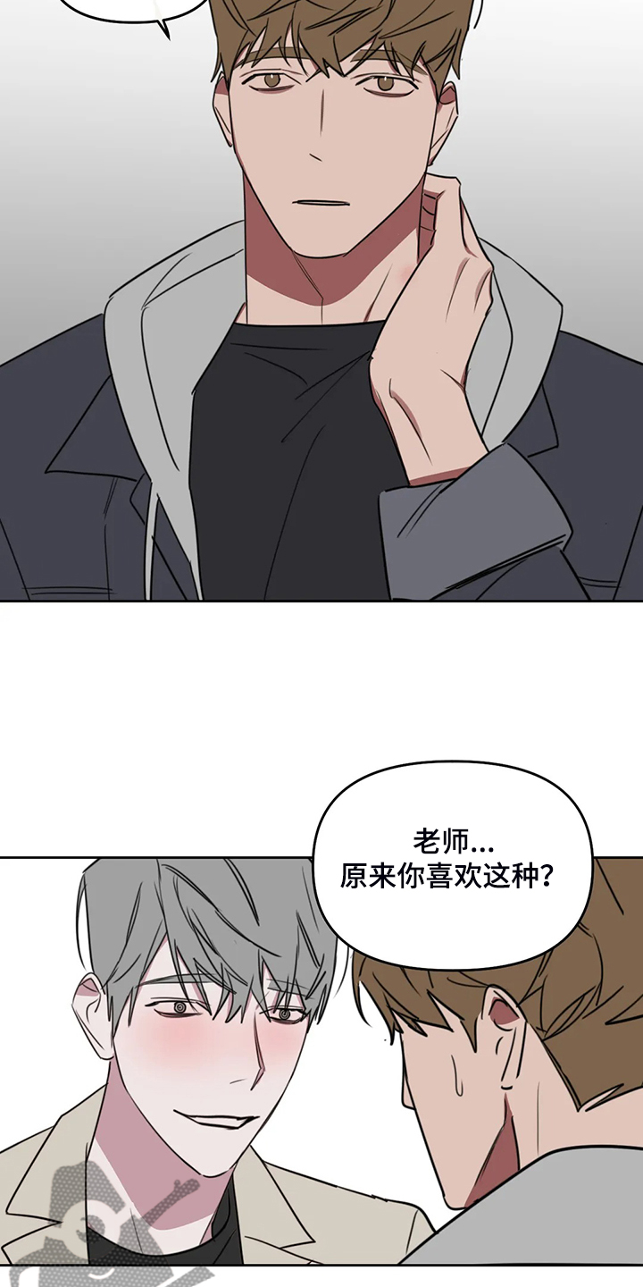 第83话11