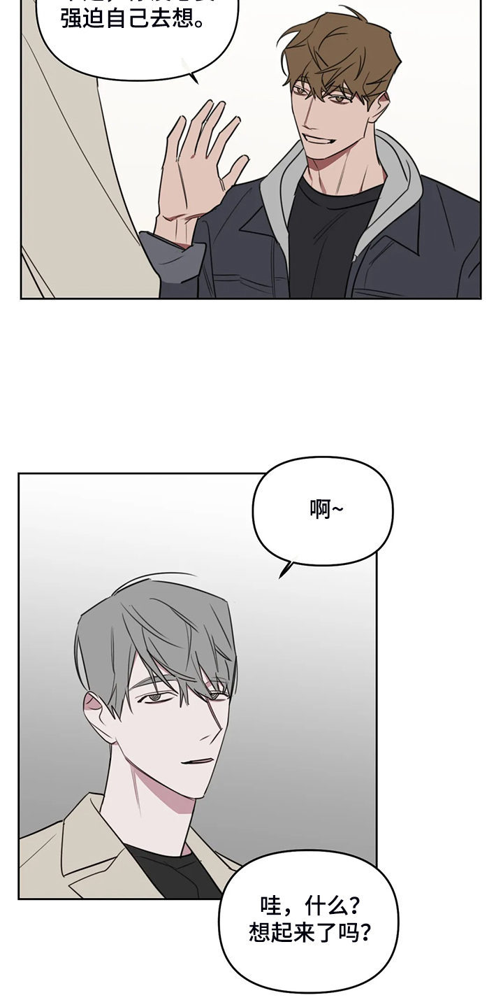 第83话7