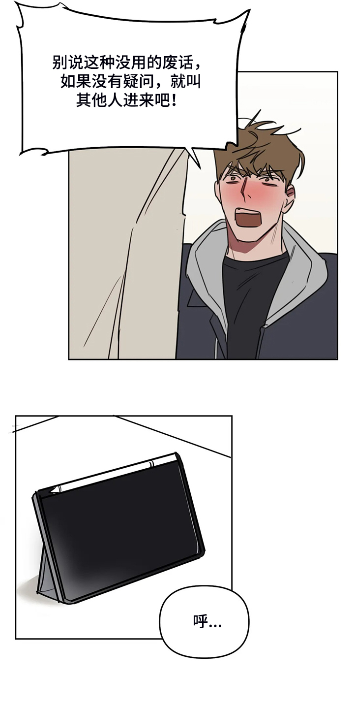 第83话13