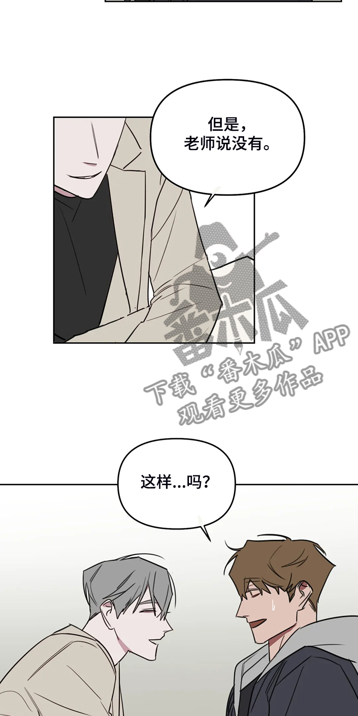 第83话9