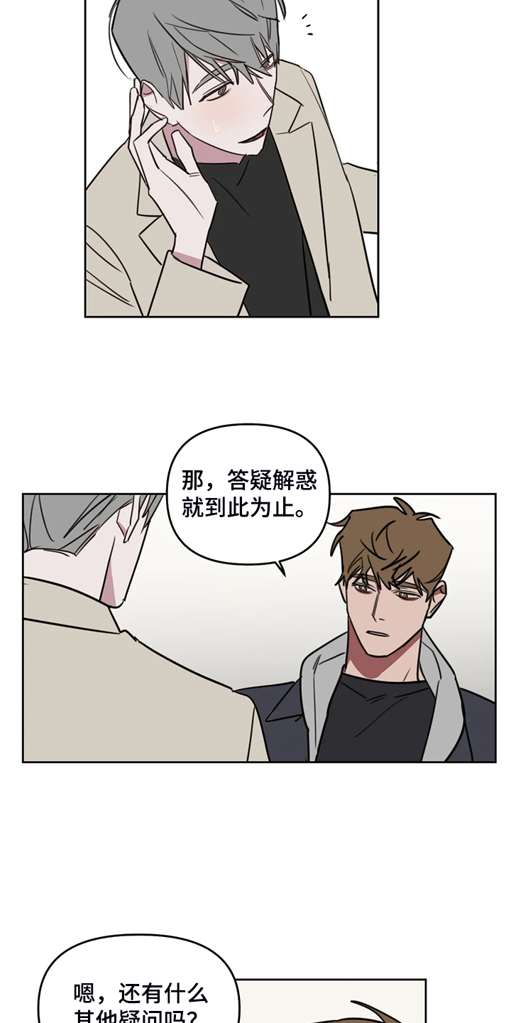 第83话4