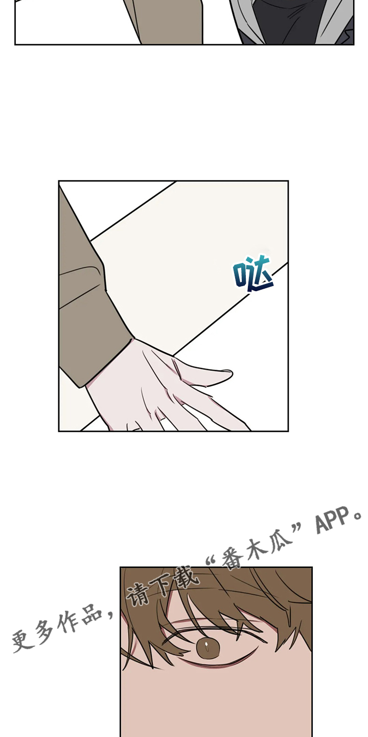 第83话16