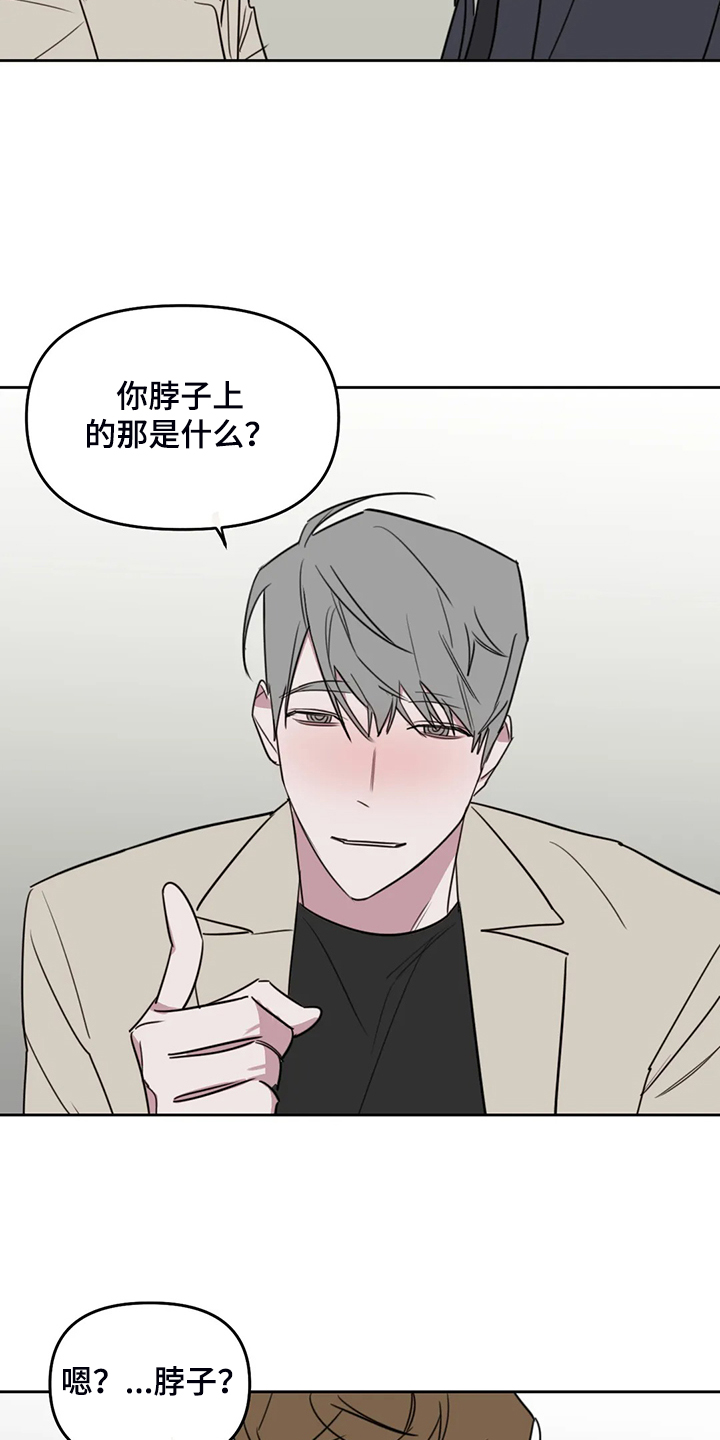 第83话10