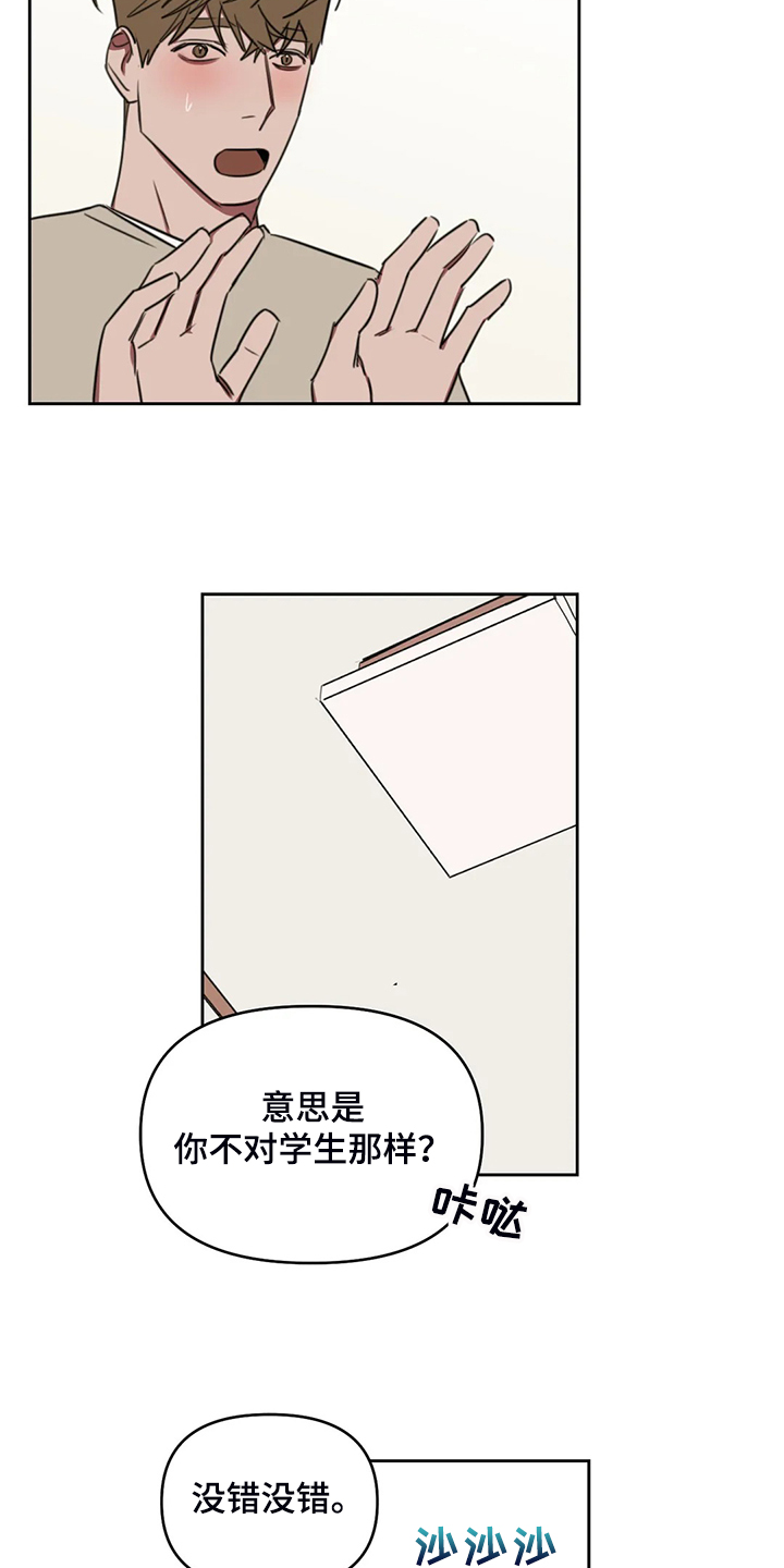 第82话10