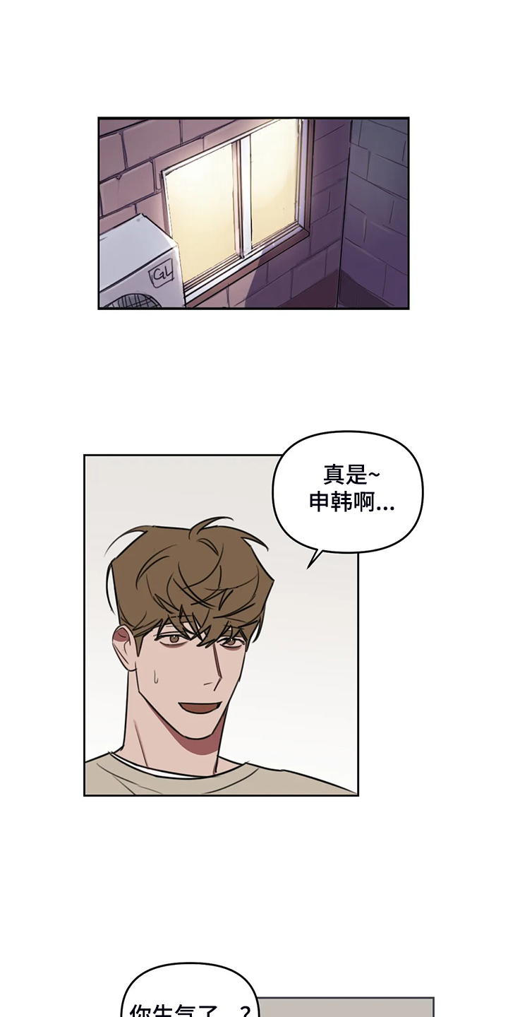 第82话1