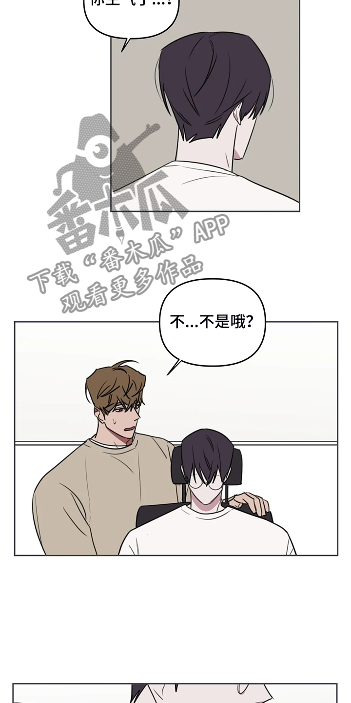第82话2