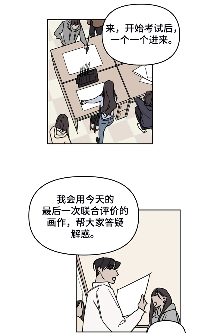 第82话15