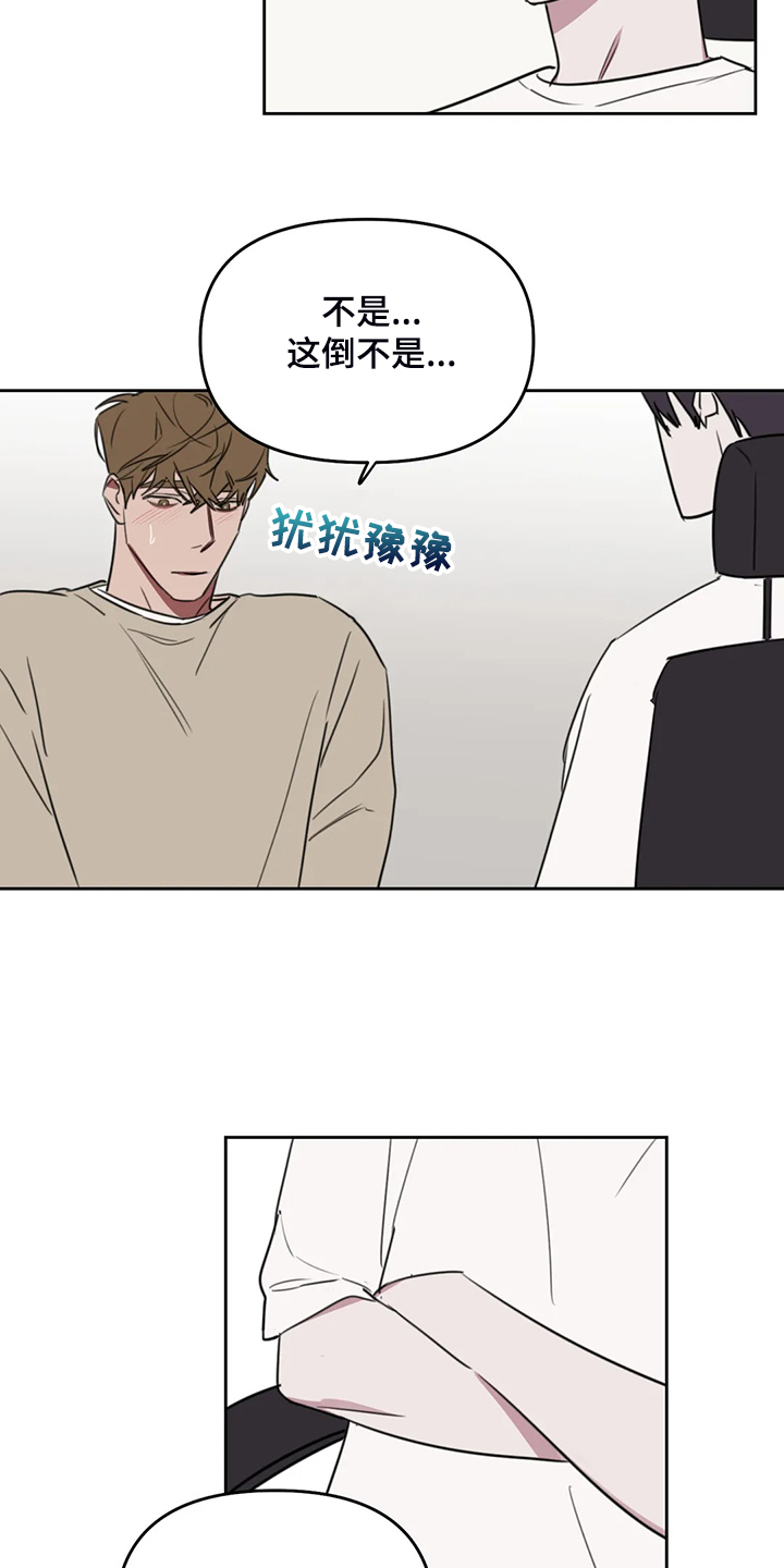 第82话6