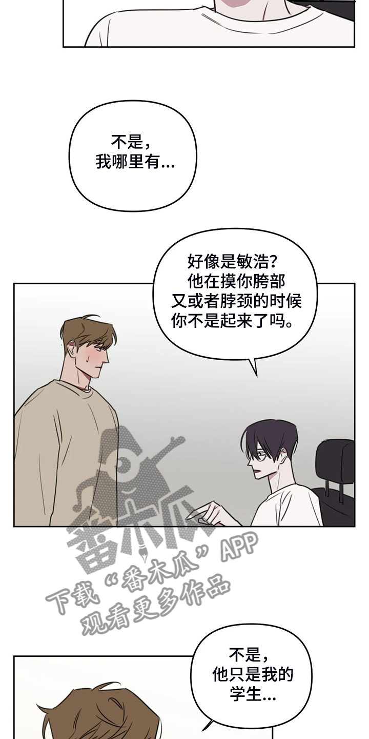 第82话9