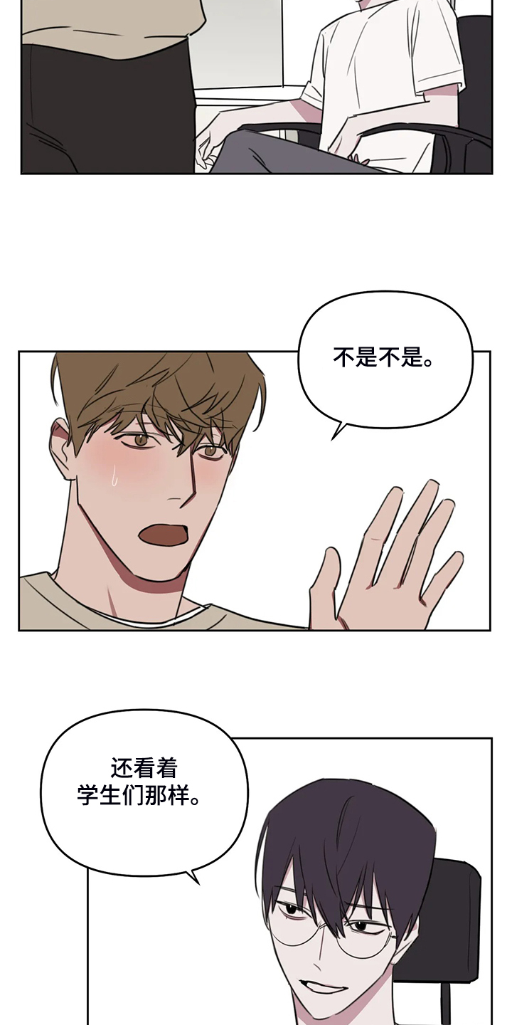 第82话8